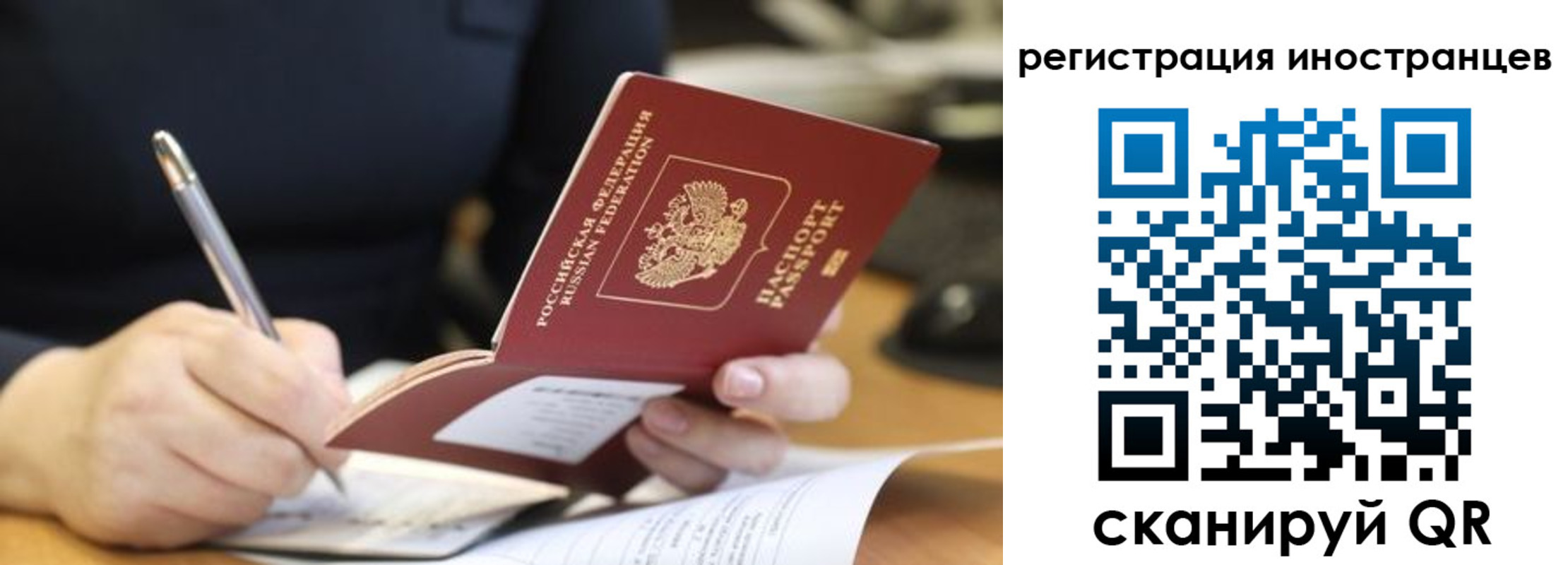 временная регистрация госуслуги в Волчанске